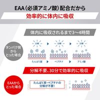 아미노바이탈 아미노프로틴 레몬맛 30포입