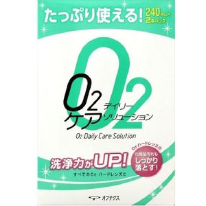 O2 Daily care solutions 2 pieces 240mlx2 this