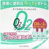 3个120mlX3这O2日常护理解决方案