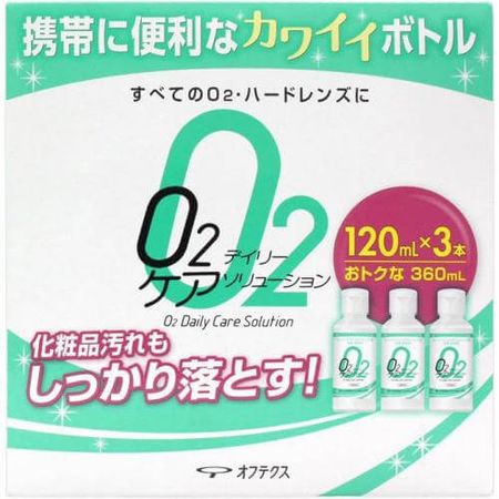3个120mlX3这O2日常护理解决方案