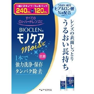 百科霖 Bioclen硬式隐形眼镜洗净保存液 240ml+120ml