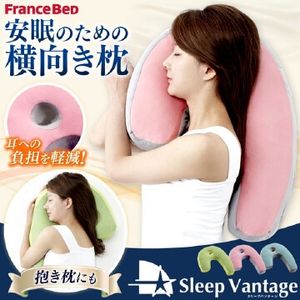 側身睡Nemakura華帝藍