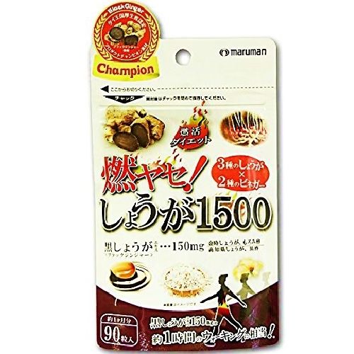 Burn & Slim!! Ginger 1500 - 90 Tablets