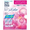 Renu 顏色 120ml x 2 瓶