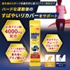 黄金氨基酸活力