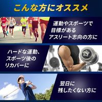 아미노바이탈 골드