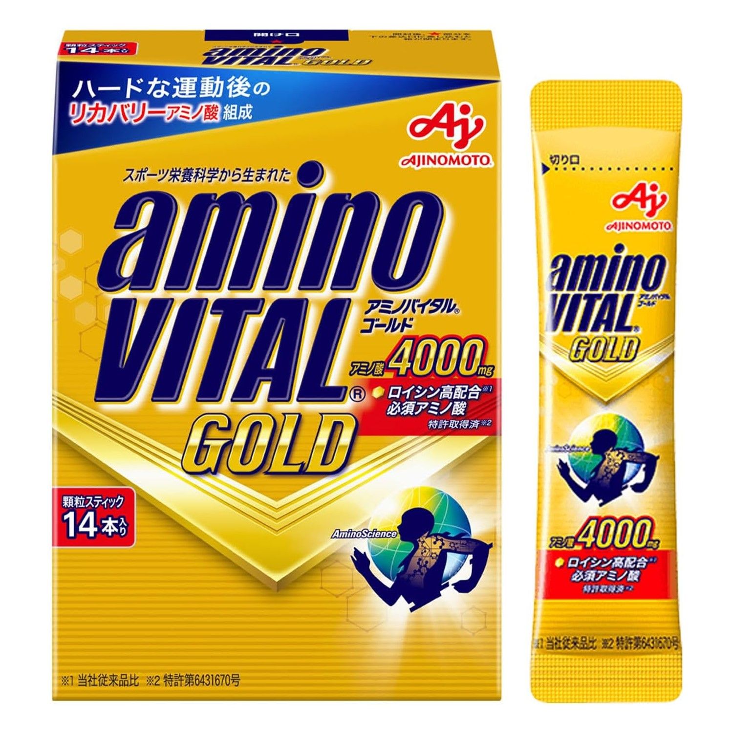 Amino Vital GOLD