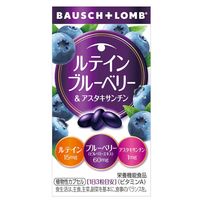 Japan Bausch & Lomb Blueberry Lutein 60 capsules