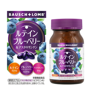 【限量特价】日本博士伦 蓝莓叶黄素 60粒