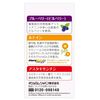 ルテインブルーベリー&アスタキサンチン 328mgx60粒