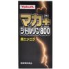 야쿠르트 헬스푸즈 마카 플러스 시트룰린800 63g