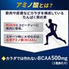 Amino Vital 片劑罐裝(120 片)