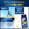 Amino Vital 片劑罐裝(120 片)