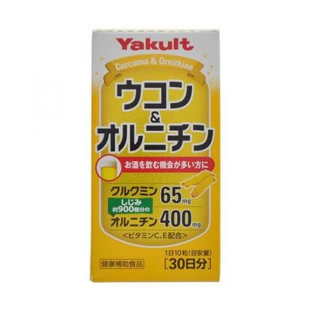 養樂多健康食品薑黃和鳥氨酸300粒