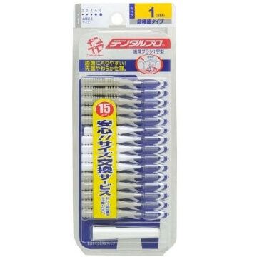 Dental Pro Interdental Brush I-Shaped 15 Pieces Size 1 (SSS)