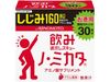 No Mikata 30 sticks in a box (3g x 30 sticks)