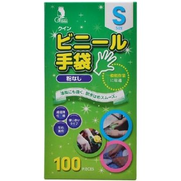 100 sheets Quinn vinyl gloves S