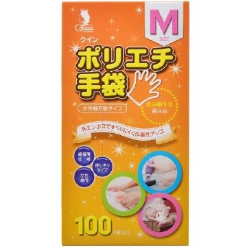 100张昆聚乙烯手套中号