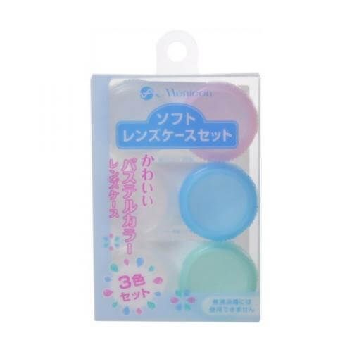 Three soft lens case set