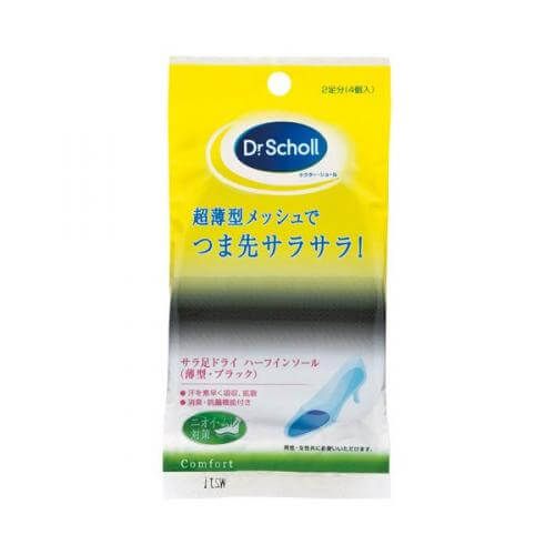 Dr. Scholl’s Toe Cushions - Black