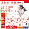 Amino Vital Capsi 盒裝（21 件）