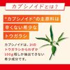 Amino Vital Capsi 盒裝（21 件）