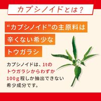 아미노바이탈 캡시 박스(21포입)