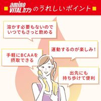 아미노바이탈 캡시 박스(21포입)