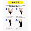 MediQtto 首頁 MediQtto 及膝 黑色 1雙