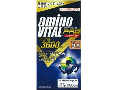 アミノバイタルワンデーパックプロ(3本入)