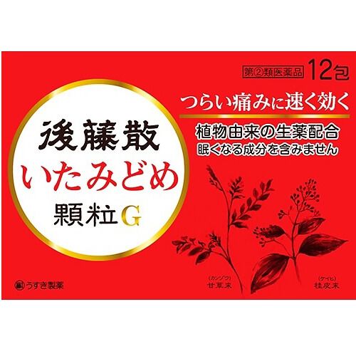 [指定2種藥物]轉到分佈式疼痛時間顆粒化合物12卵泡