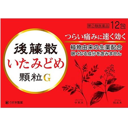 【지정 제2류 의약품】 고토산 이타미도메 과립G 12포