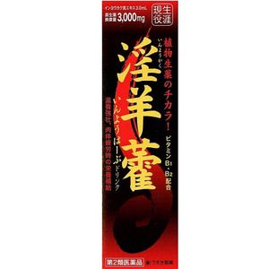 [第2類藥品] Inyo Harvest飲品 50ml x 1瓶