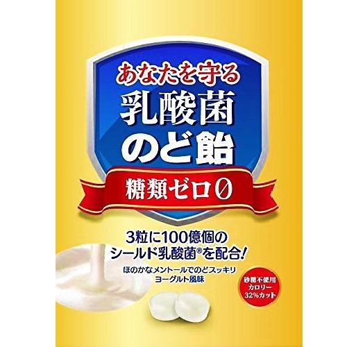 乳酸菌のど飴 63g