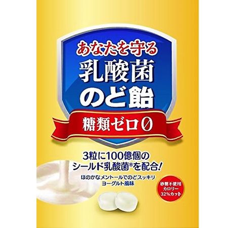 Lactic acid bacteria throat lozenges 63g