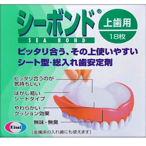 シーボンド 上歯用 18枚 ｜ ドコデモ