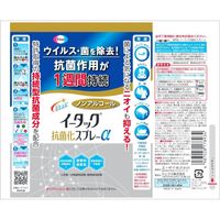 Eisai Etak 抗菌化噴霧 α 250mL