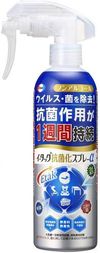 Eisai Etak 抗菌化スプレー　250ml