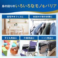 Eisai Etak 抗菌化噴霧 α 250mL