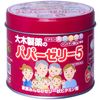 【指定第2类医药品】大木 婴幼儿5种複合维生素软糖 120粒（罐装）