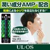UL OS Medicated Skin Whitening 2.5g
