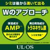UL OS Medicated Skin Whitening 2.5g