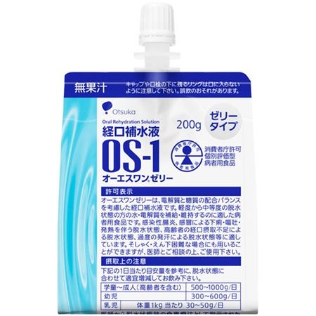 大塚製薬 オーエスワンゼリー 200g