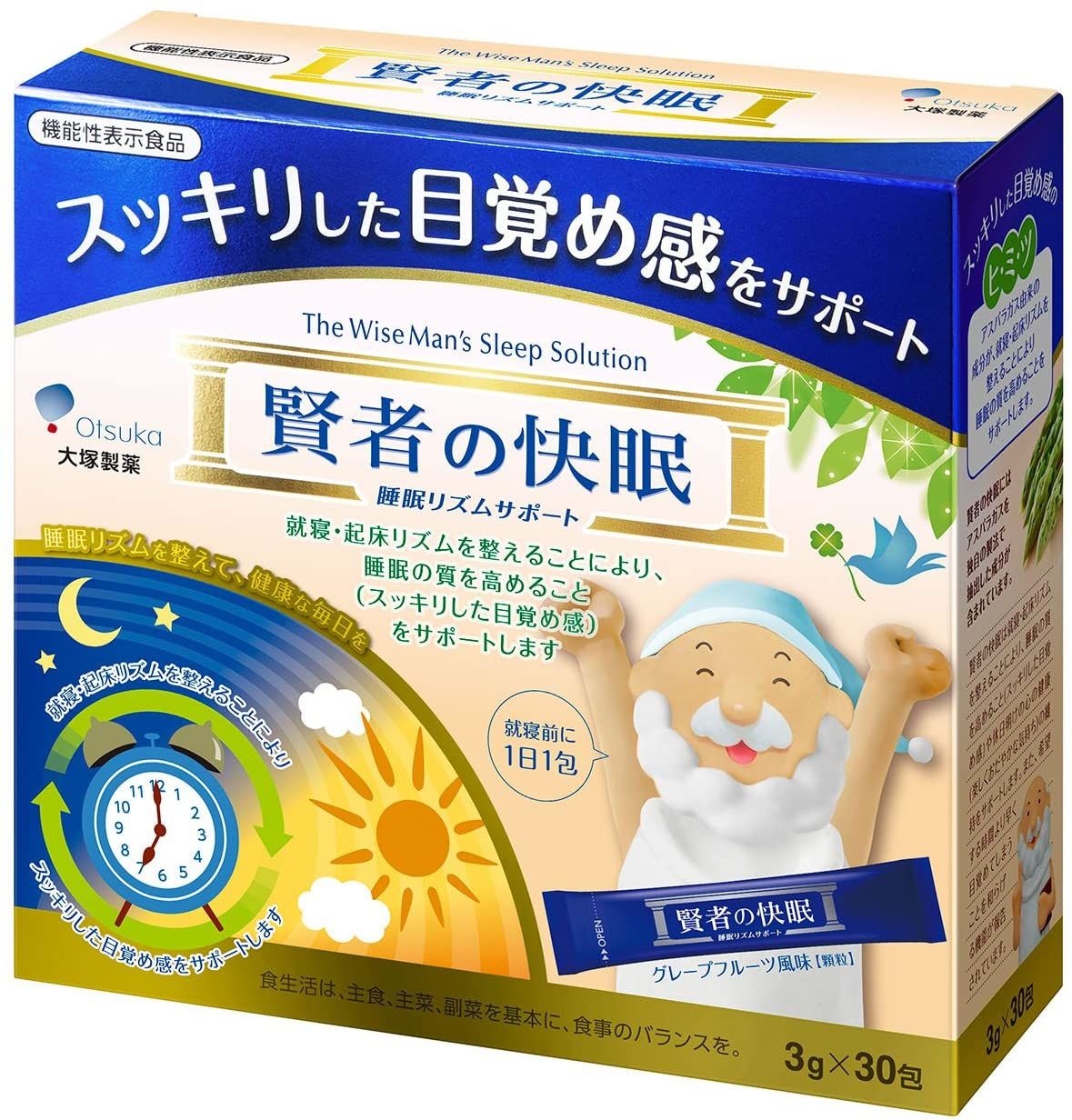 大塚製藥Wiseman's Good Sleep 睡眠節律支持劑 30袋