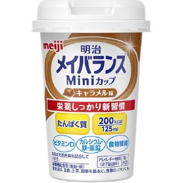 梅平衡迷你杯125毫升焦糖