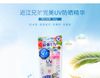Menturm 完美防晒精华 SPF50 80g