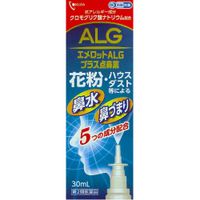 [第2類醫藥品] Emelot ALG Plus 鼻噴劑 30ml