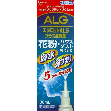 【第2類医薬品】エメロットALGプラス点鼻薬 30ml