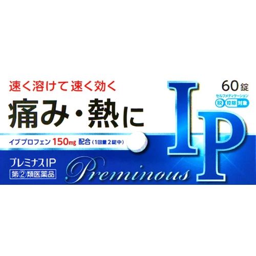 【指定第2類医薬品】プレミナスIP 60錠