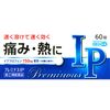 [Designated 2nd-Class OTC Drug] Preminus IP 60 tablets